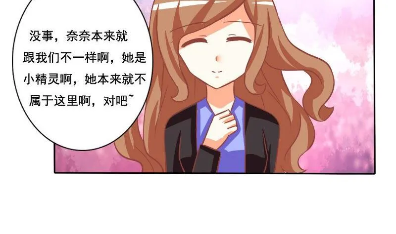 第035话 第28页