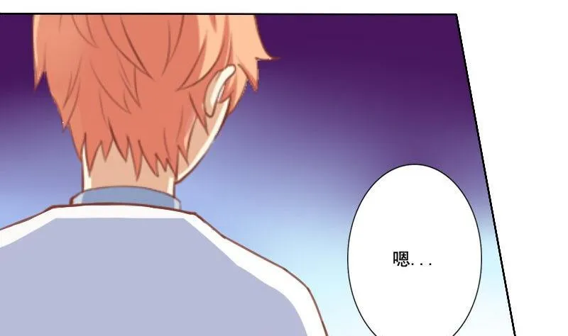 第035话 第29页