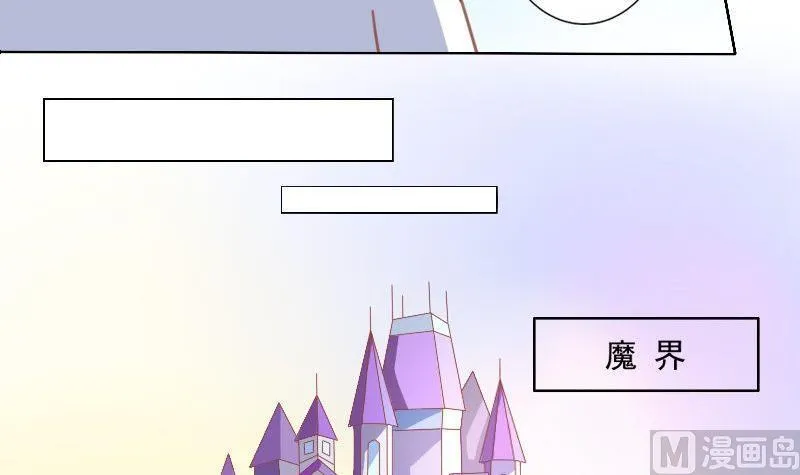 第035话 第30页