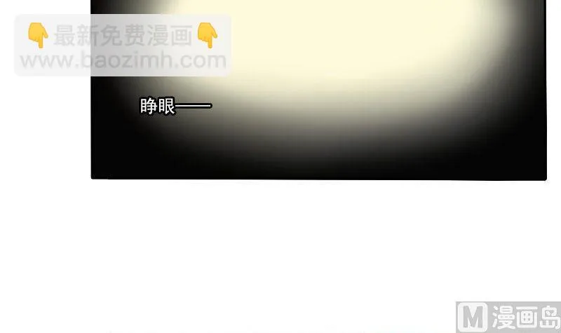 第035话 第33页
