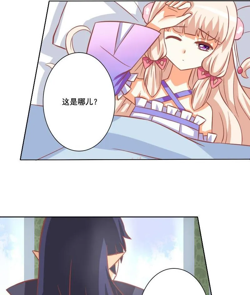 第035话 第34页