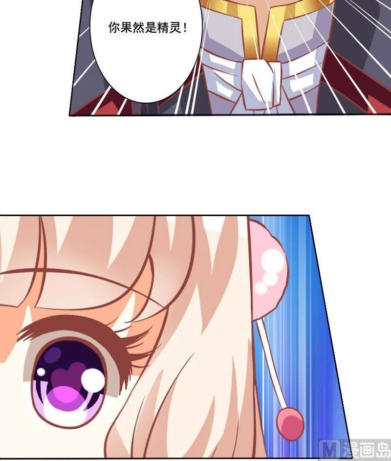 第035话 第36页