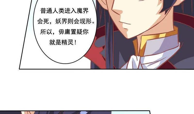 第036话 第5页