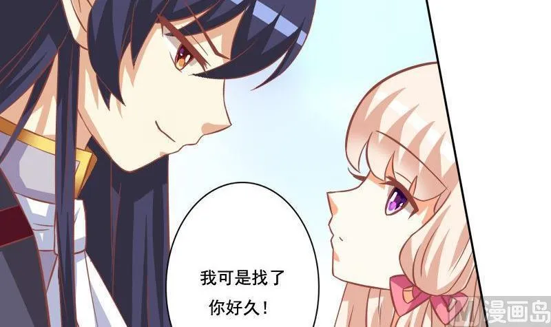 第036话 第6页