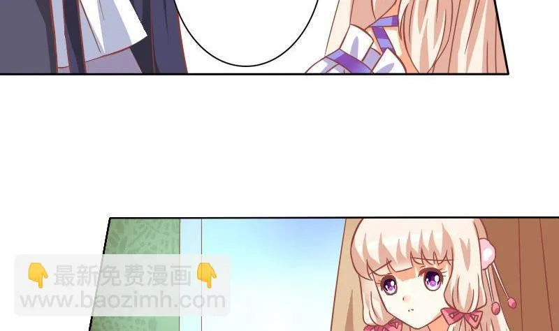 第036话 第7页