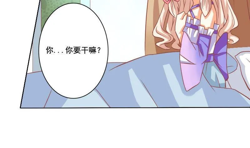 第036话 第8页