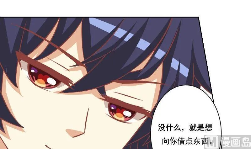 第036话 第9页