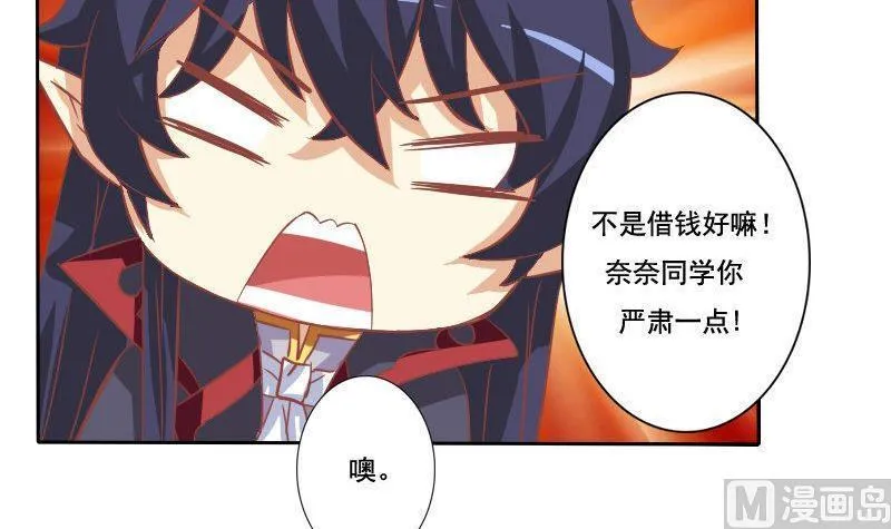 第036话 第12页