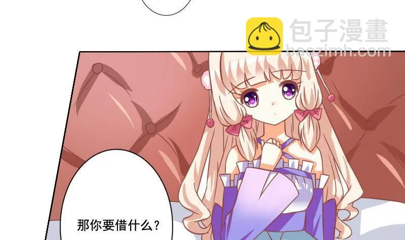 第036话 第13页