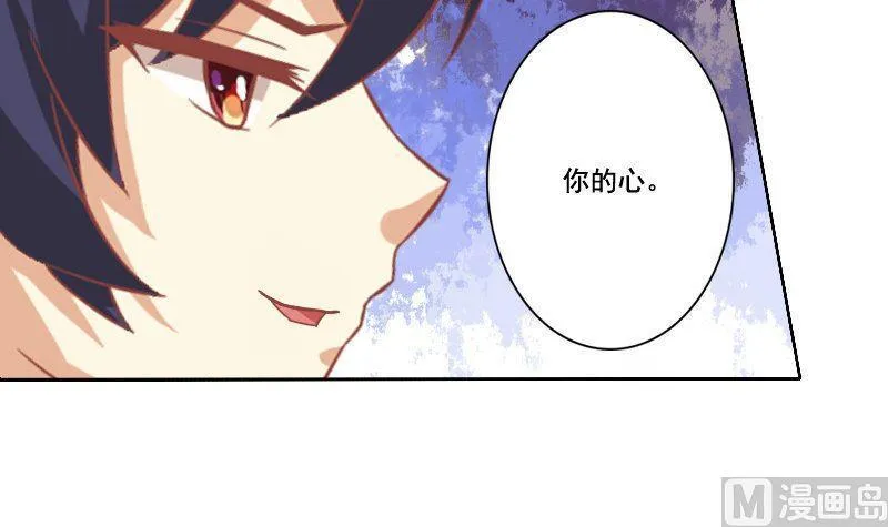 第036话 第15页