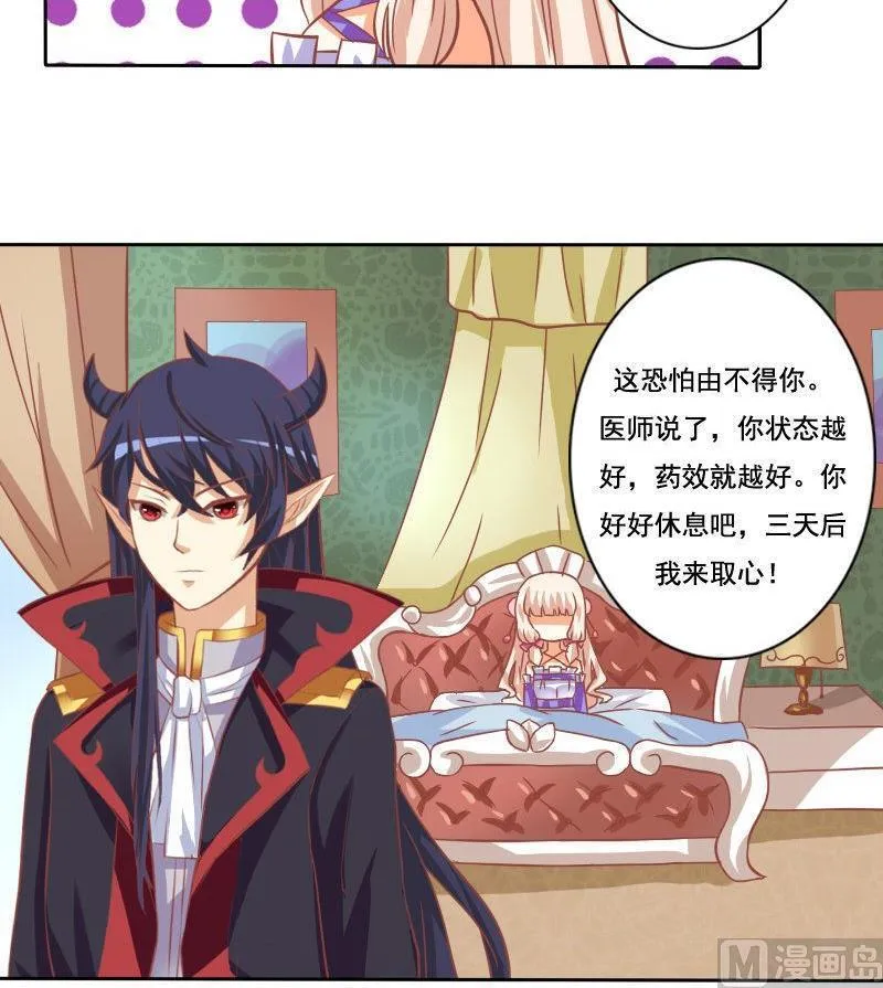 第036话 第18页