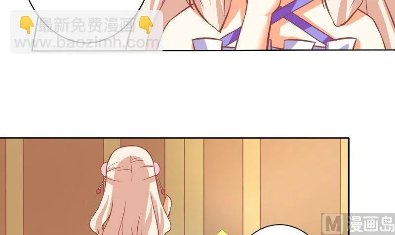 第036话 第21页