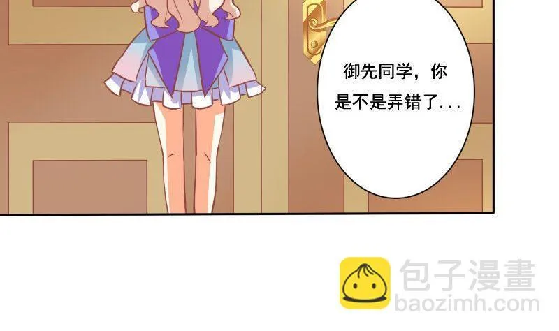 第036话 第22页