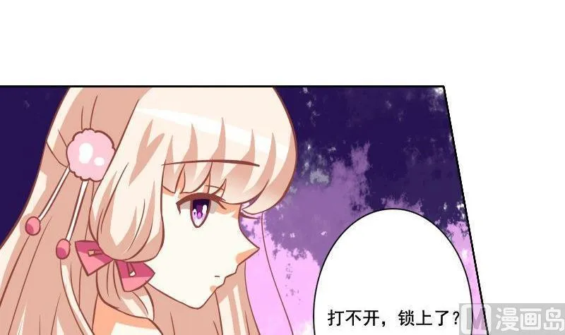 第036话 第24页