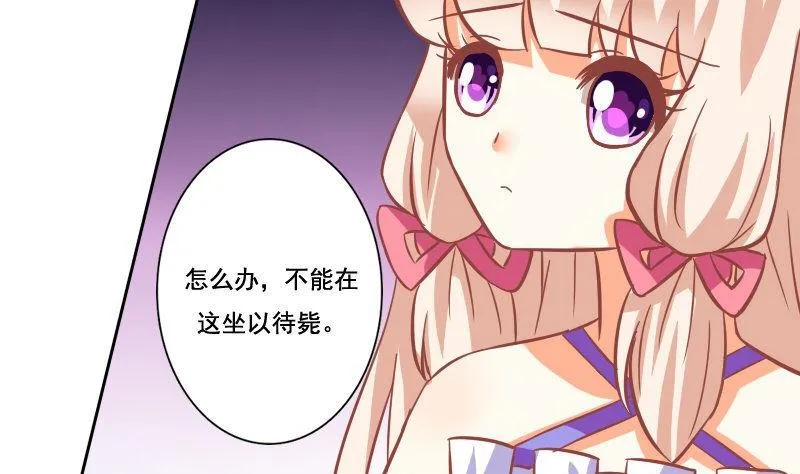 第036话 第26页