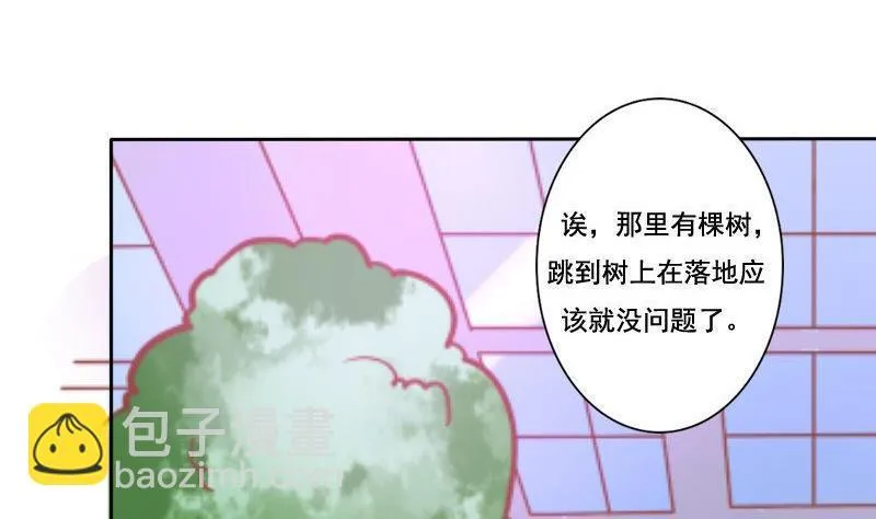 第036话 第32页