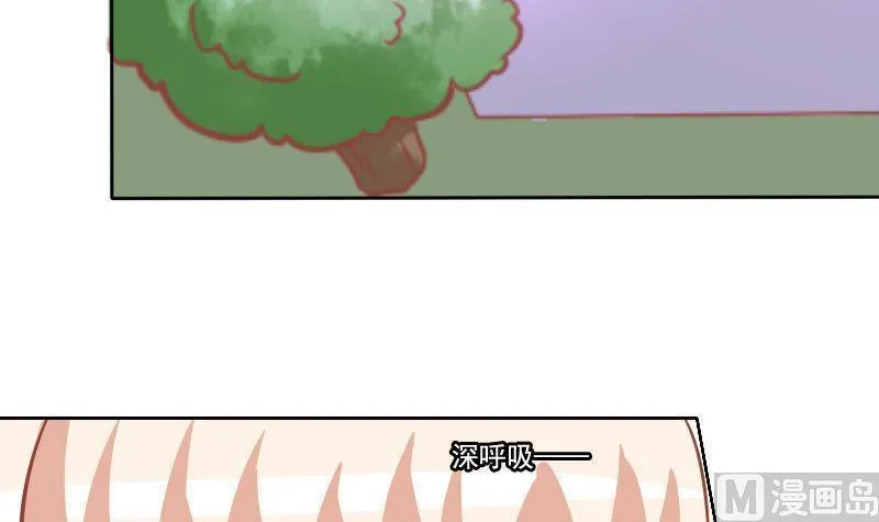 第036话 第33页