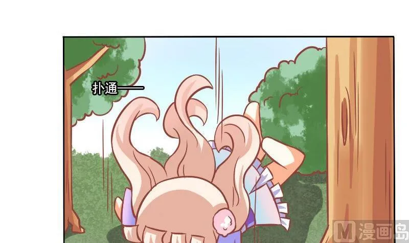 第037话 第3页