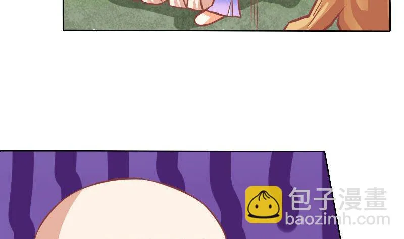 第037话 第4页