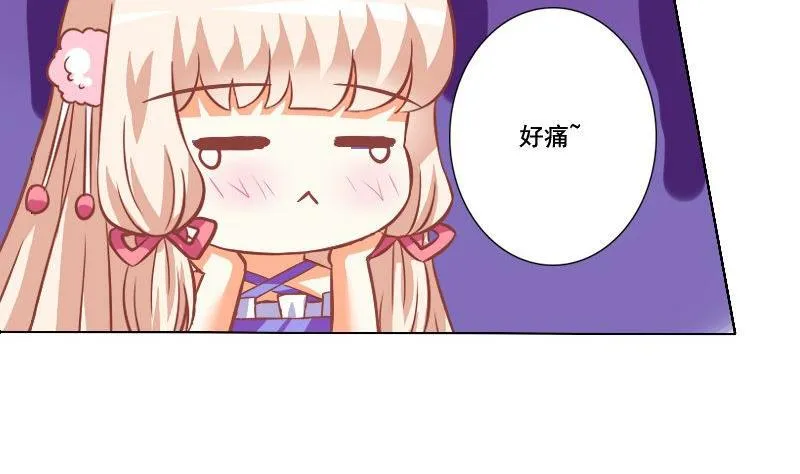 第037话 第5页