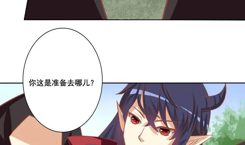 第037话 第7页