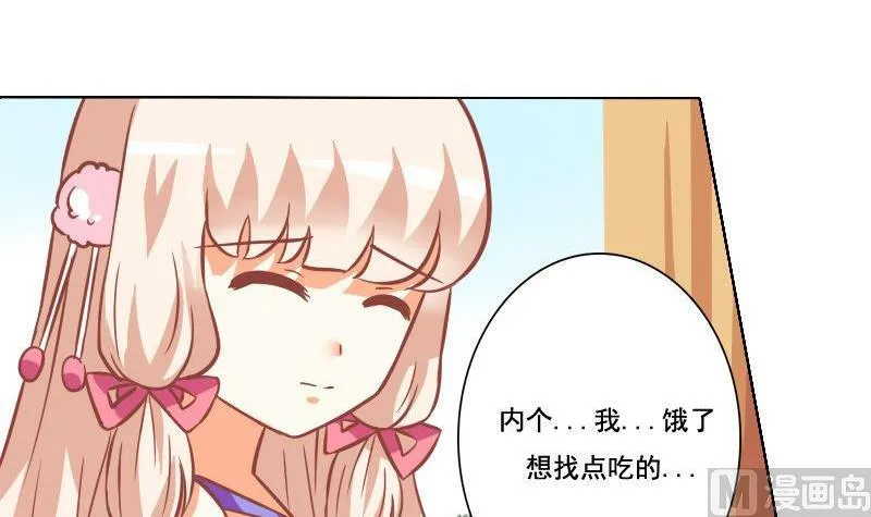 第037话 第9页