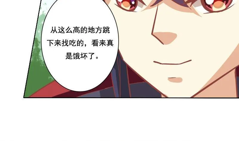 第037话 第11页