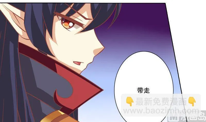 第037话 第12页