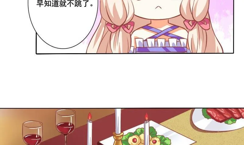 第037话 第14页