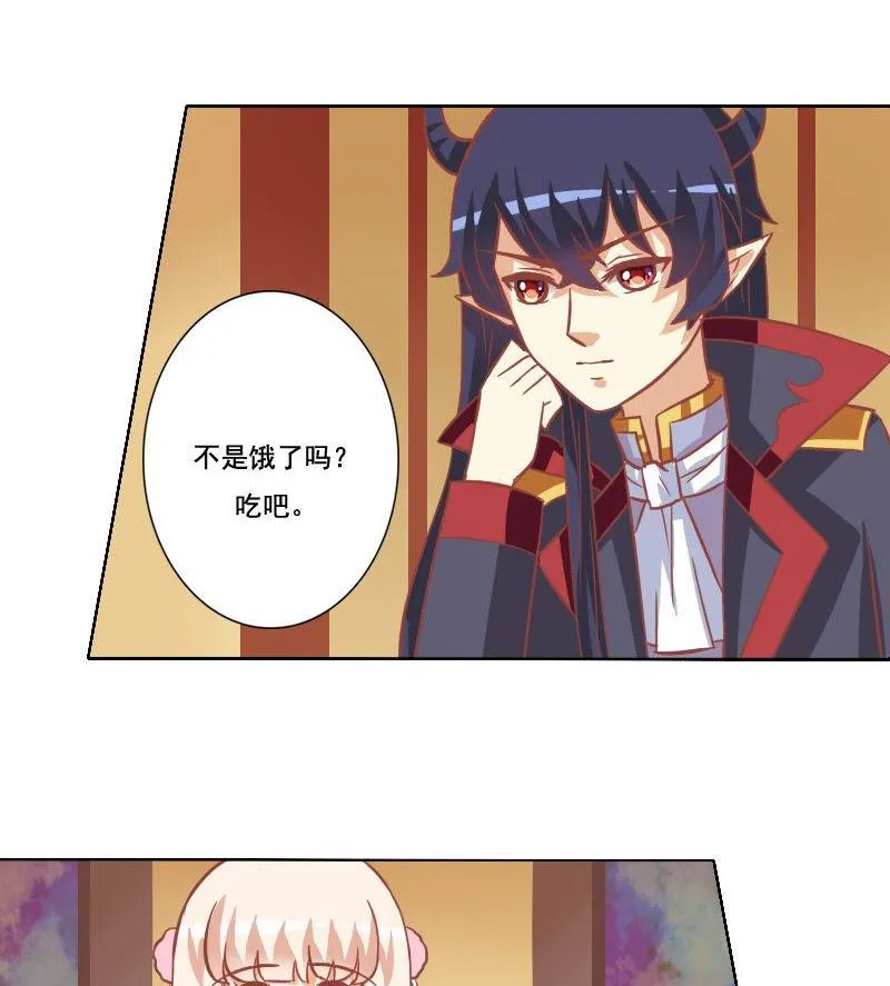 第037话 第16页