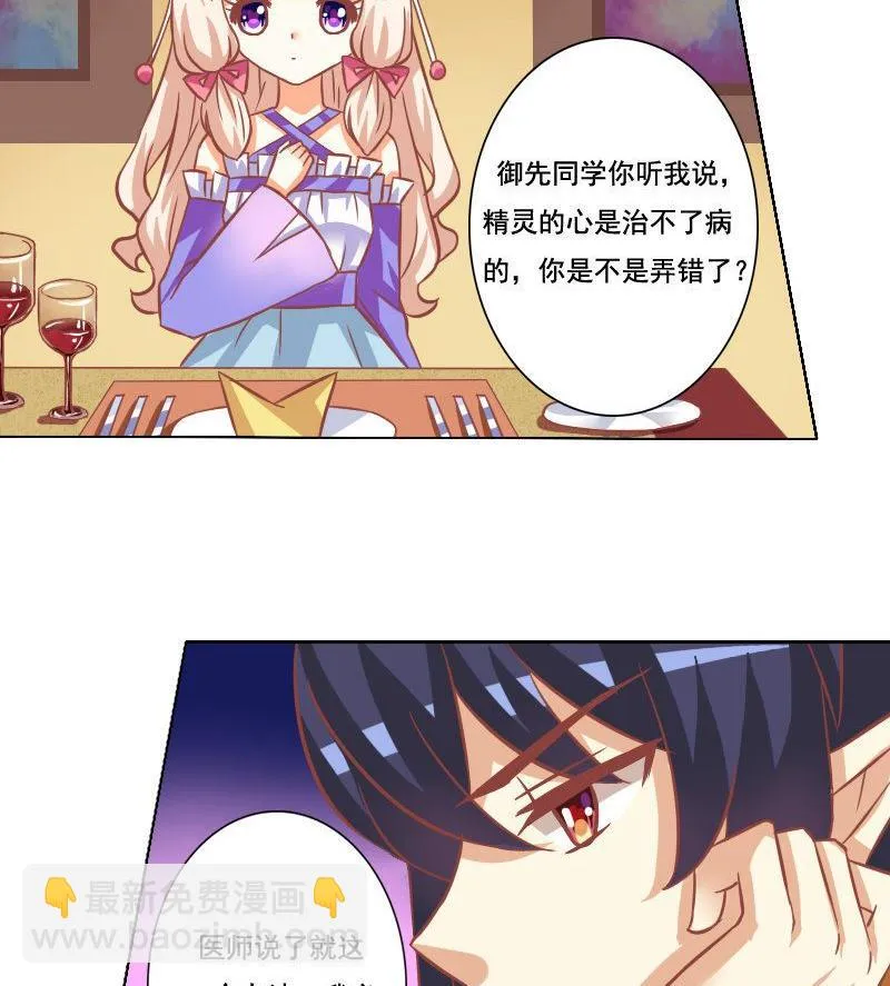 第037话 第17页