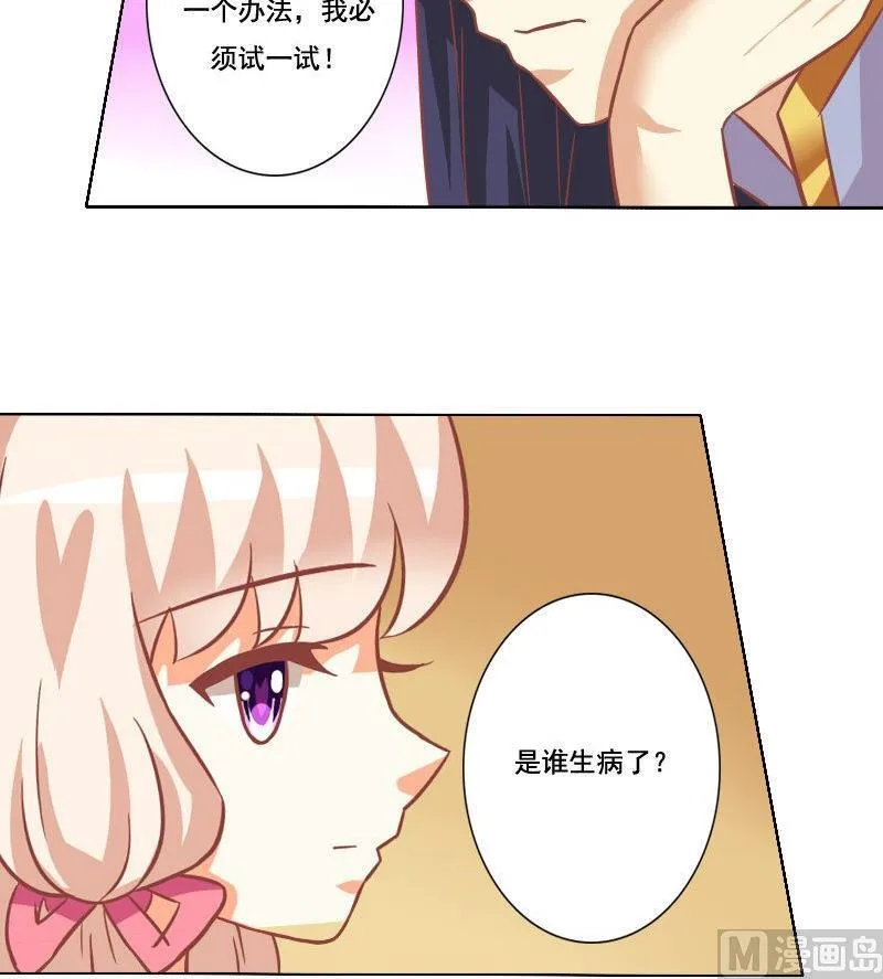 第037话 第18页