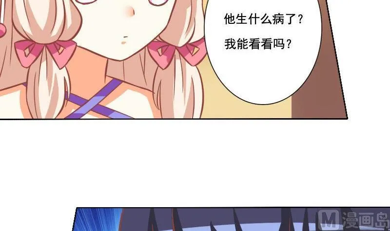 第037话 第21页