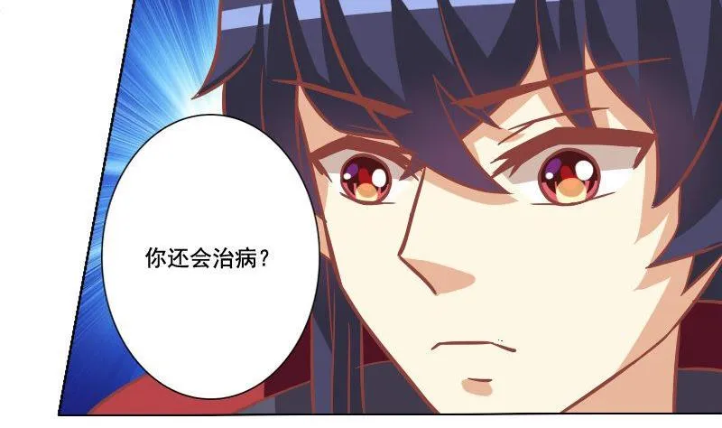 第037话 第22页