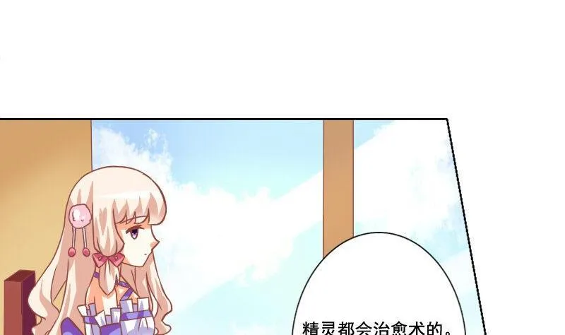 第037话 第23页
