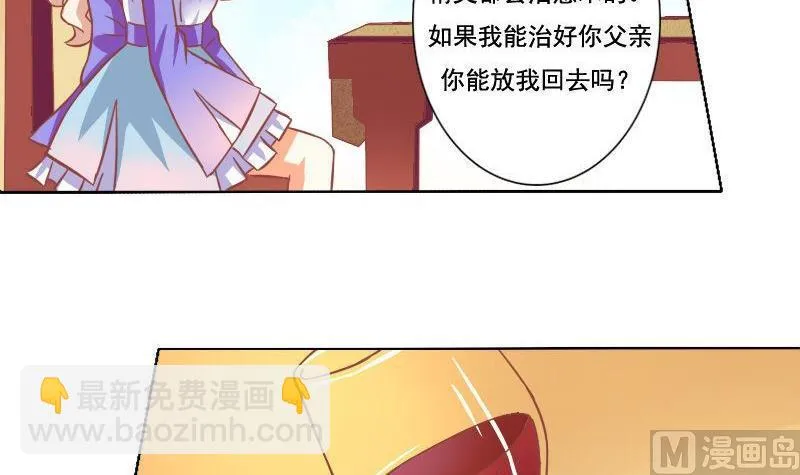 第037话 第24页