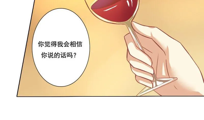 第037话 第25页