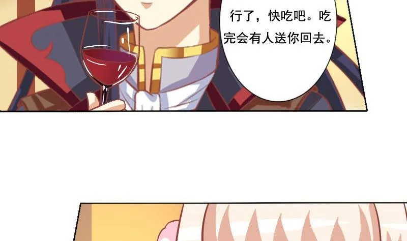 第037话 第28页