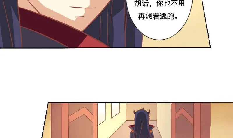 第037话 第31页