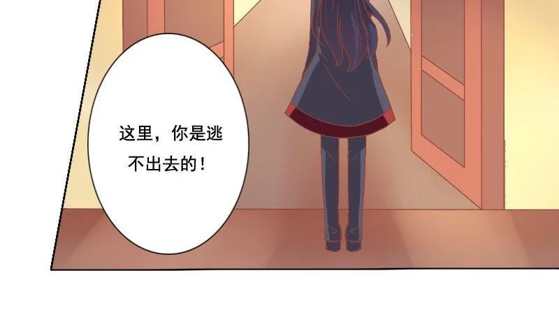 第037话 第32页