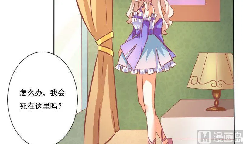 第037话 第36页
