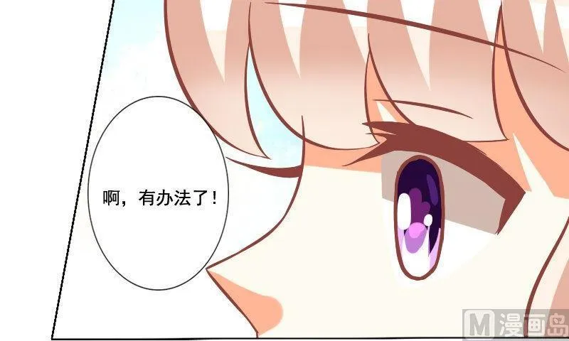 第037话 第39页