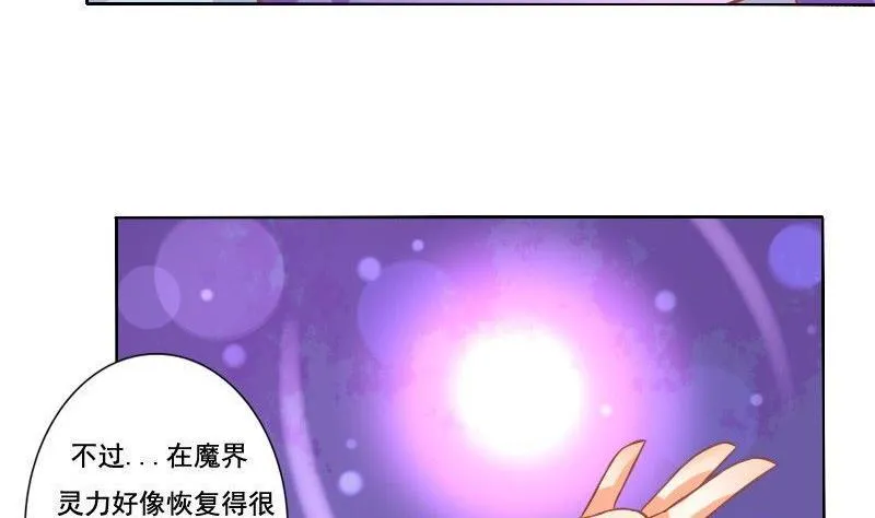 第038话 第7页