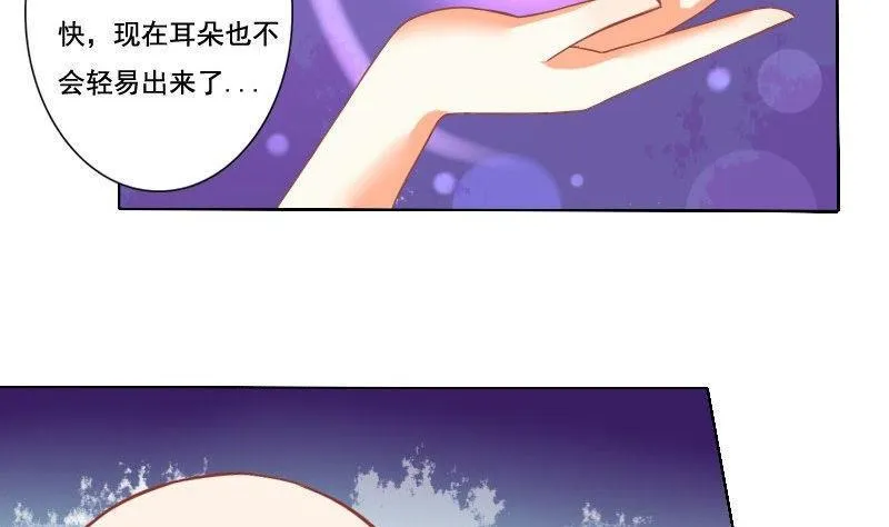 第038话 第8页