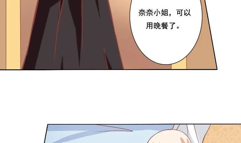 第038话 第14页
