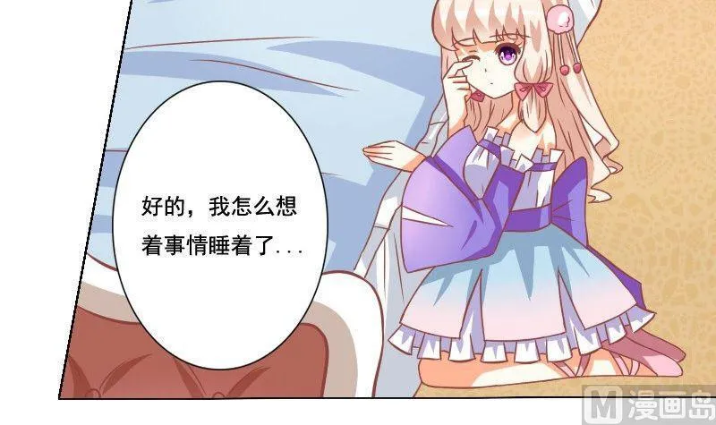第038话 第15页