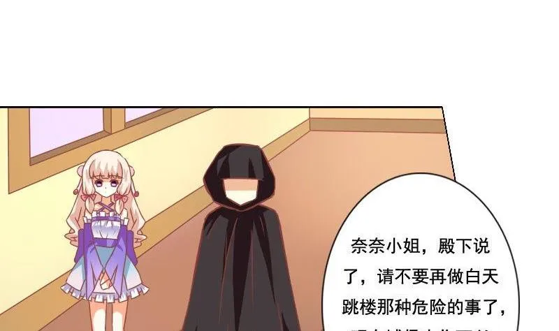 第038话 第16页