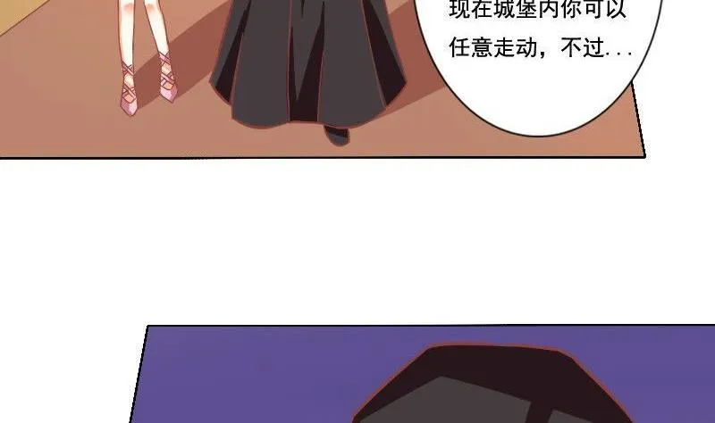 第038话 第17页
