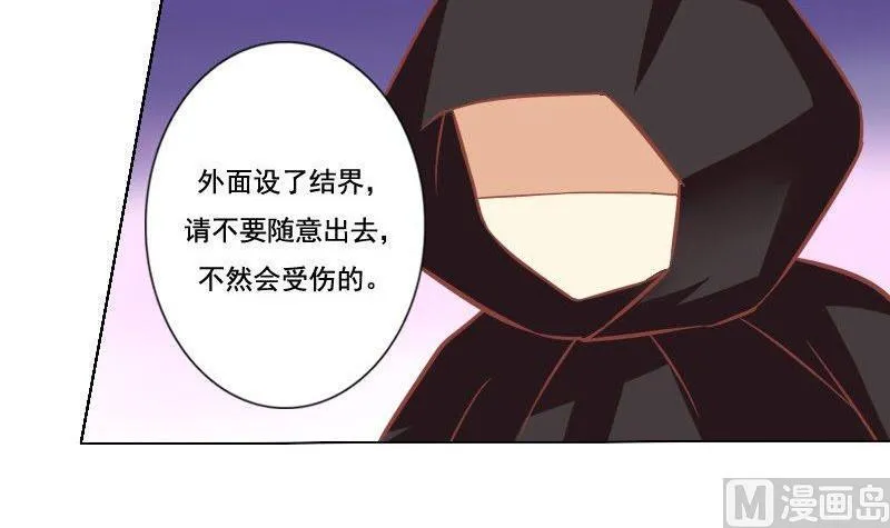 第038话 第18页
