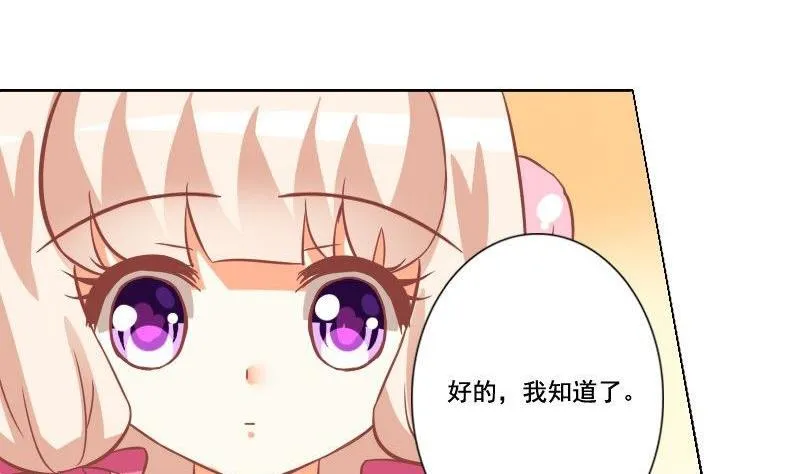 第038话 第19页